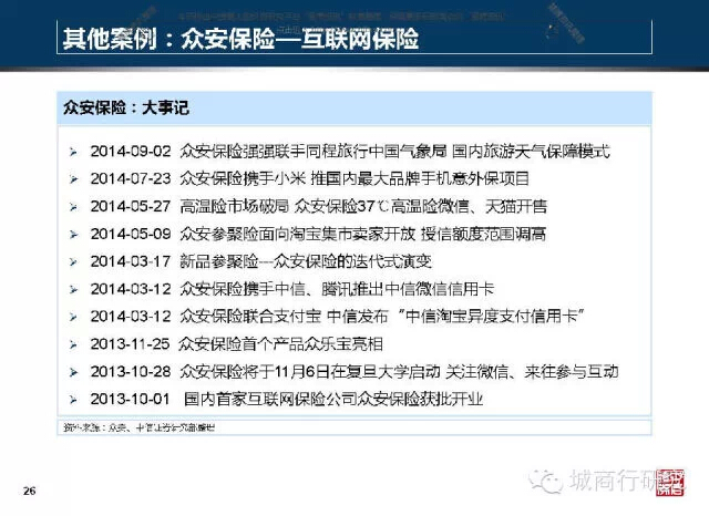 濠江論壇澳門開獎記錄,全方位操作計劃_WBE50.327魂銀版