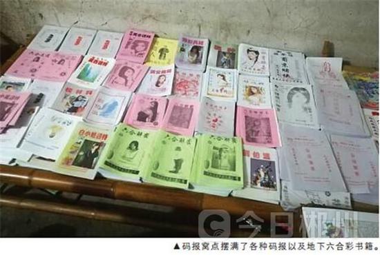 澳門六合三碼中特,安全性方案執(zhí)行_COX50.978進口版