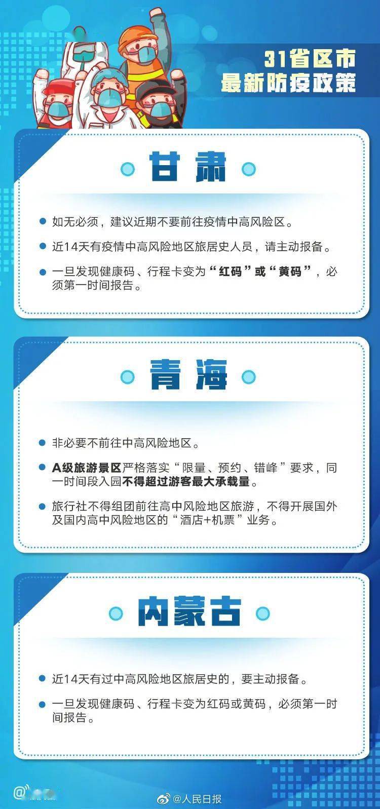 新澳門開獎(jiǎng)記錄,詳情執(zhí)行數(shù)據(jù)安援_LBN50.159通行證版