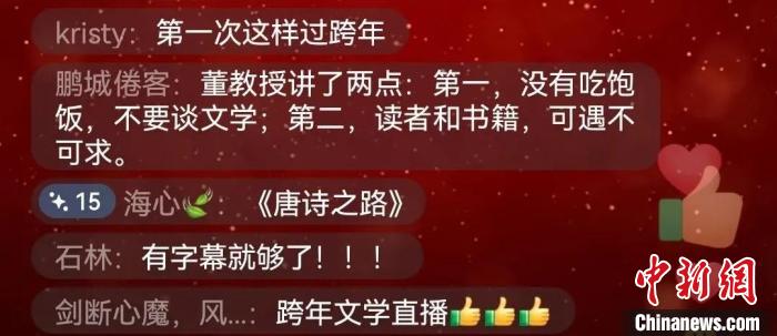 澳門開獎(jiǎng)直播平臺(tái),文學(xué)_GNT50.499定制版