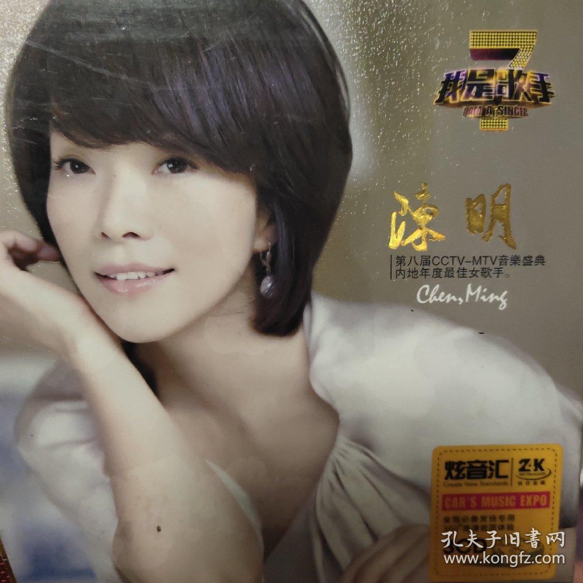 陳明最新歌曲，自然之旅，探尋內(nèi)心平和與喜悅的旅程