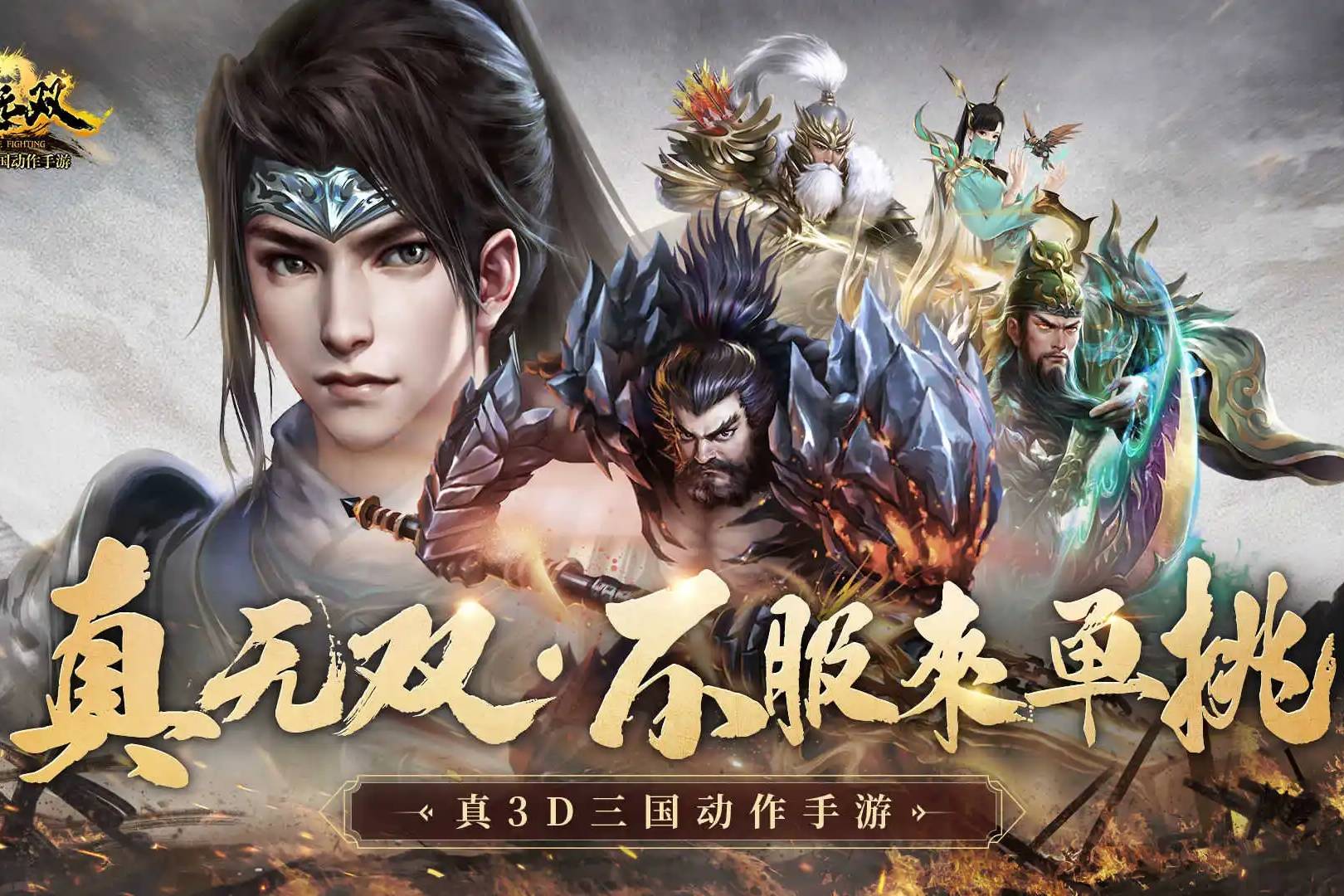 極無(wú)雙最新禮包大放送，游戲玩家的福利狂歡