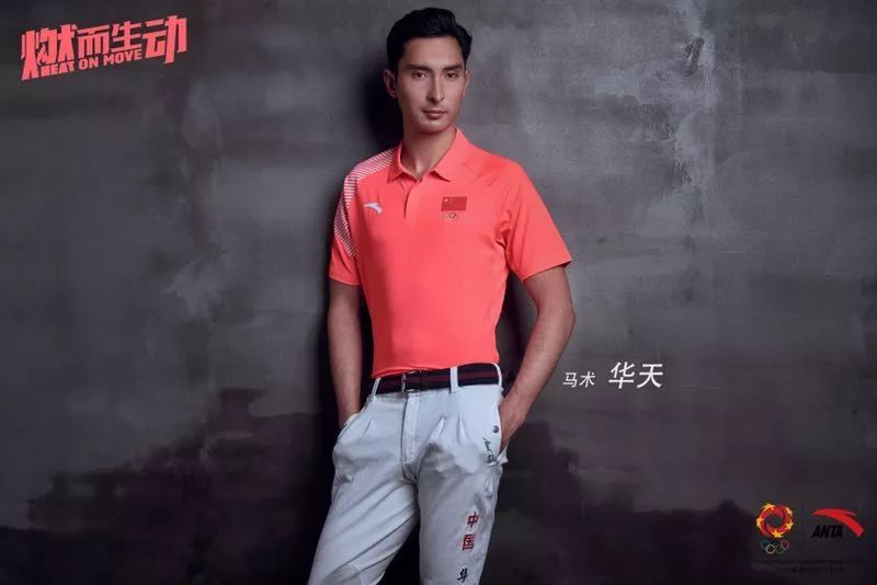 安踏最新海報(bào)，時(shí)尚與運(yùn)動(dòng)的完美融合亮相風(fēng)采