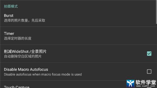ProCapture最新版，科技重塑捕捉體驗，重新定義生活