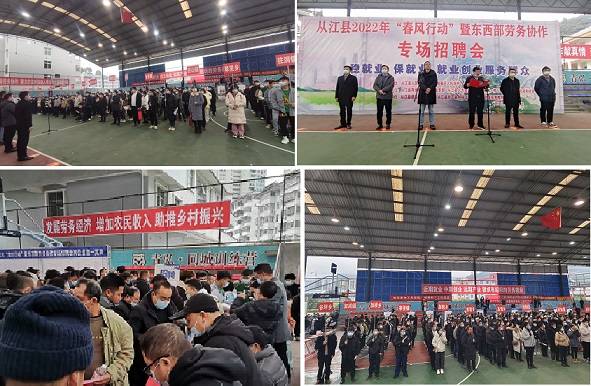 從江最新招聘，小巷深處的獨特機遇，等你來探索！