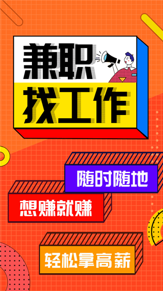 廣寧在線最新兼職，科技重塑體驗(yàn)，讓生活多彩