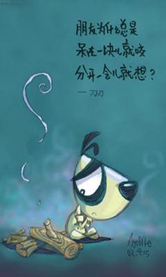 刀刀狗最新圖片及其獲取指南