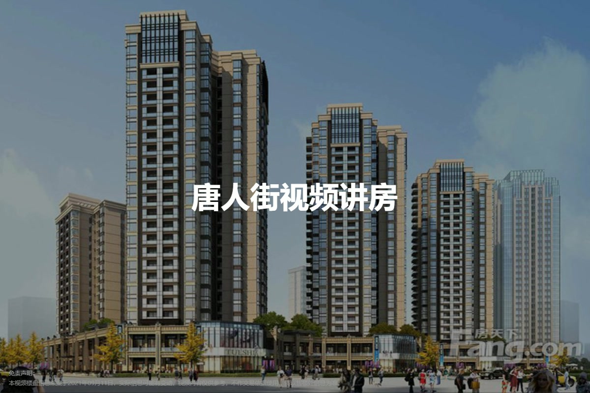 崇州最新樓盤，夢想啟航，筑夢未來