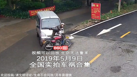 壽縣車禍最新動態(tài)，事故背后的力量、變化、學習與自信展現(xiàn)光輝