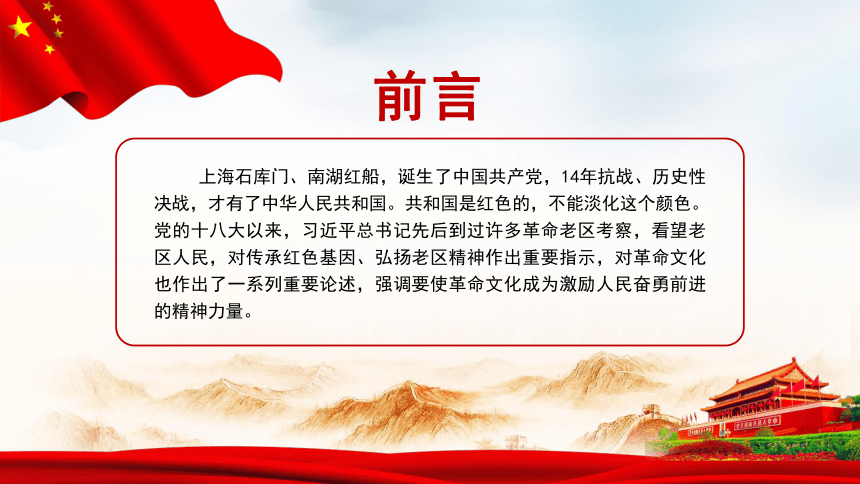 最新黨課資料,最新黨課資料，一堂溫馨有趣的黨課之旅