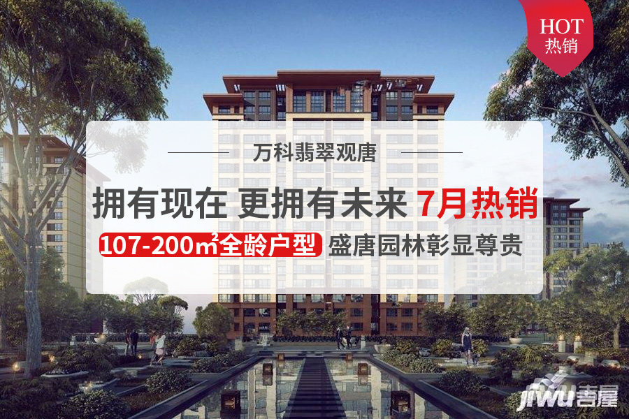 唐山最新樓盤開盤指南，購房攻略全解析