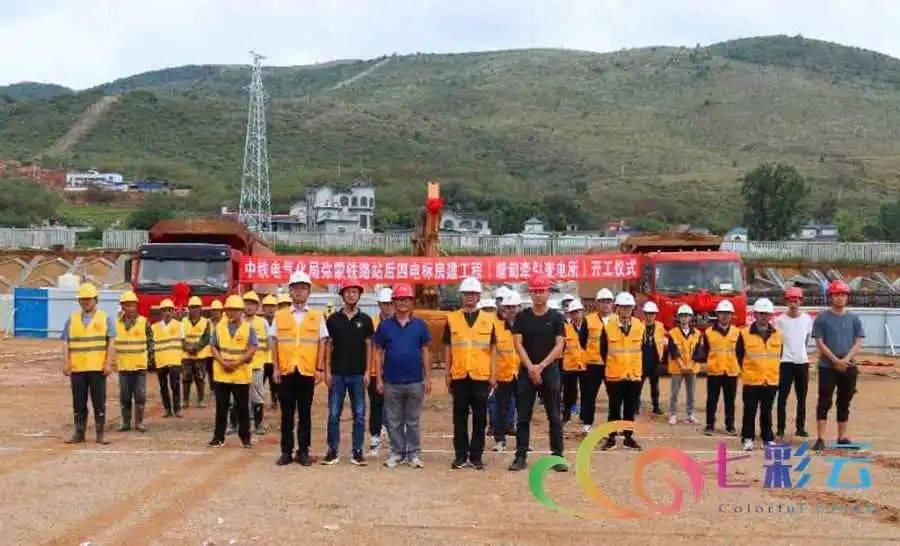 彌蒙鐵路最新動態(tài)，鐵軌上的奮進(jìn)與時代變遷同步前行