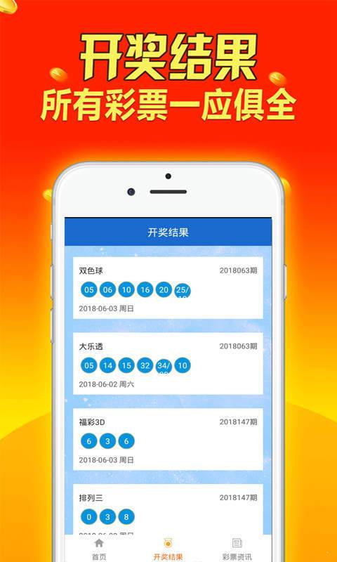 香港好彩二四六免費(fèi)資料大全澳門(mén),全身心解答具體_IDS23.711樂(lè)享版