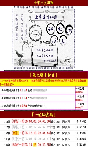 澳門(mén)彩王中王大全資料,即時(shí)解答解析分析_ESO23.534高效版