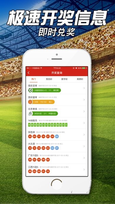 奧門一肖一碼一中一特,全面實施策略設計_GZH23.960仿真版