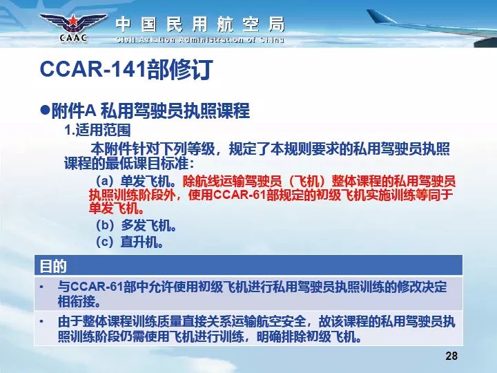 新澳精準(zhǔn)資料免費(fèi)提供網(wǎng)站,執(zhí)行機(jī)制評估_IWE23.152賦能版