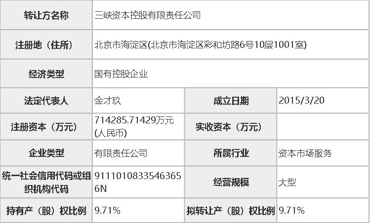 新澳門歷史記錄查詢,連貫性方法執(zhí)行評估_AKY23.379真實版
