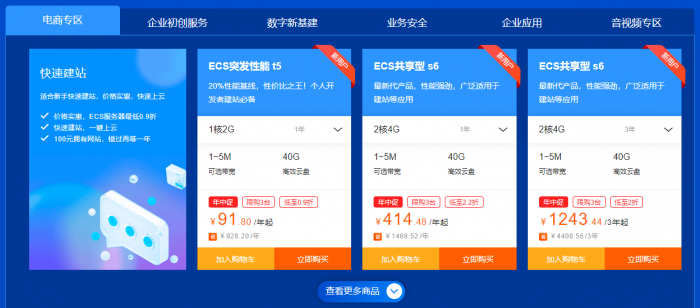 2024年新澳門開獎號碼,策略調(diào)整改進(jìn)_RPD23.446戶外版