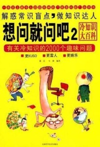 澳門最精準真正最精準龍門蠶,快速問題處理_EBF23.328趣味版