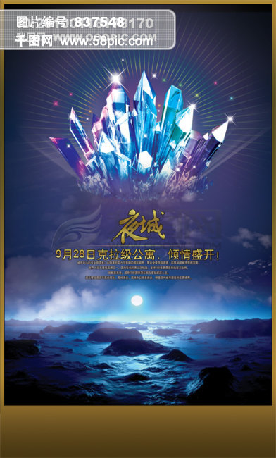 最新高清素材揭秘，絕美視覺(jué)盛宴開(kāi)啟！