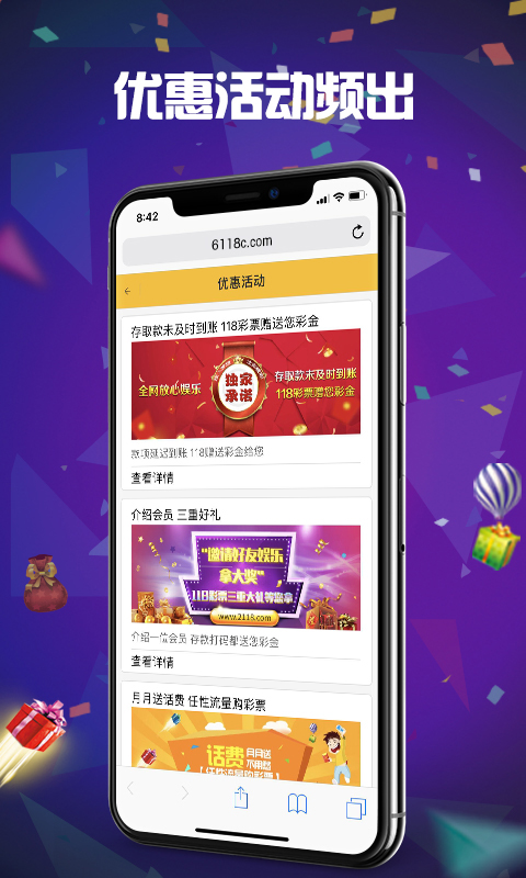 118免費(fèi)資料大全,海洋學(xué)_NVY23.211裝飾版