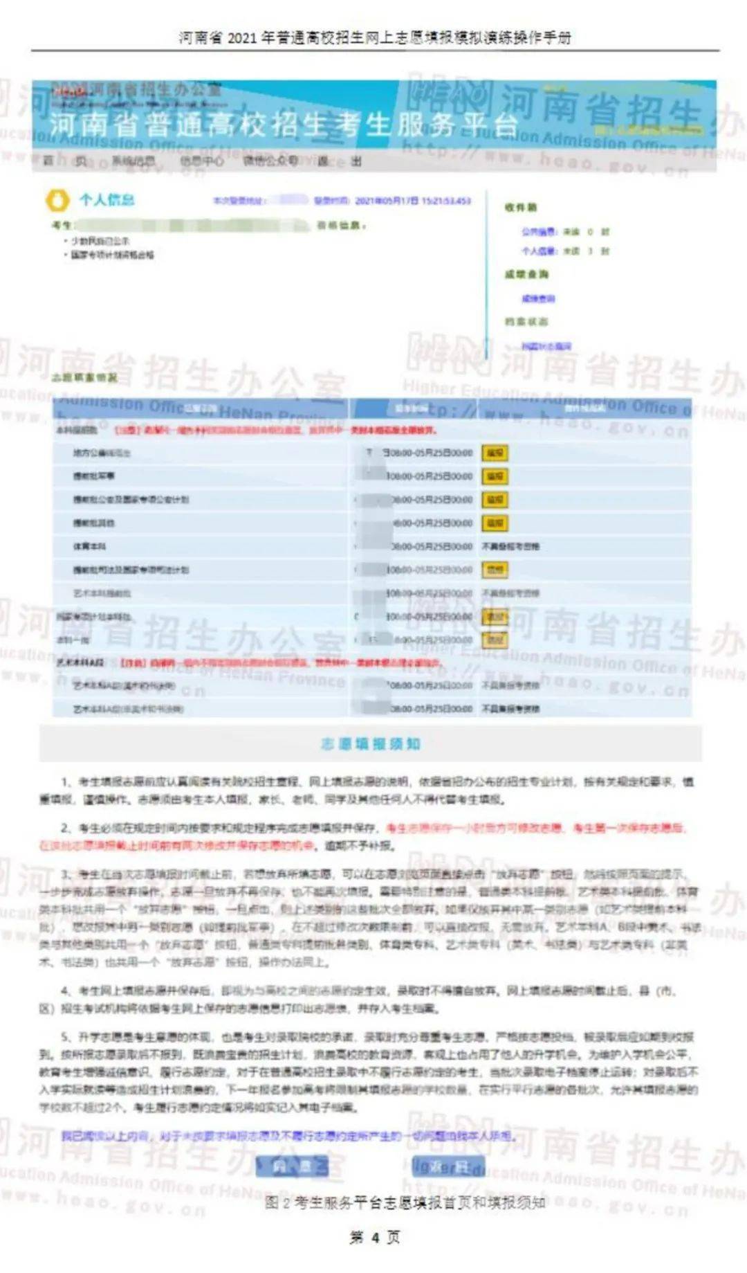 2024新澳正版免費資料,快速解決方式指南_PVF23.806創(chuàng)造力版
