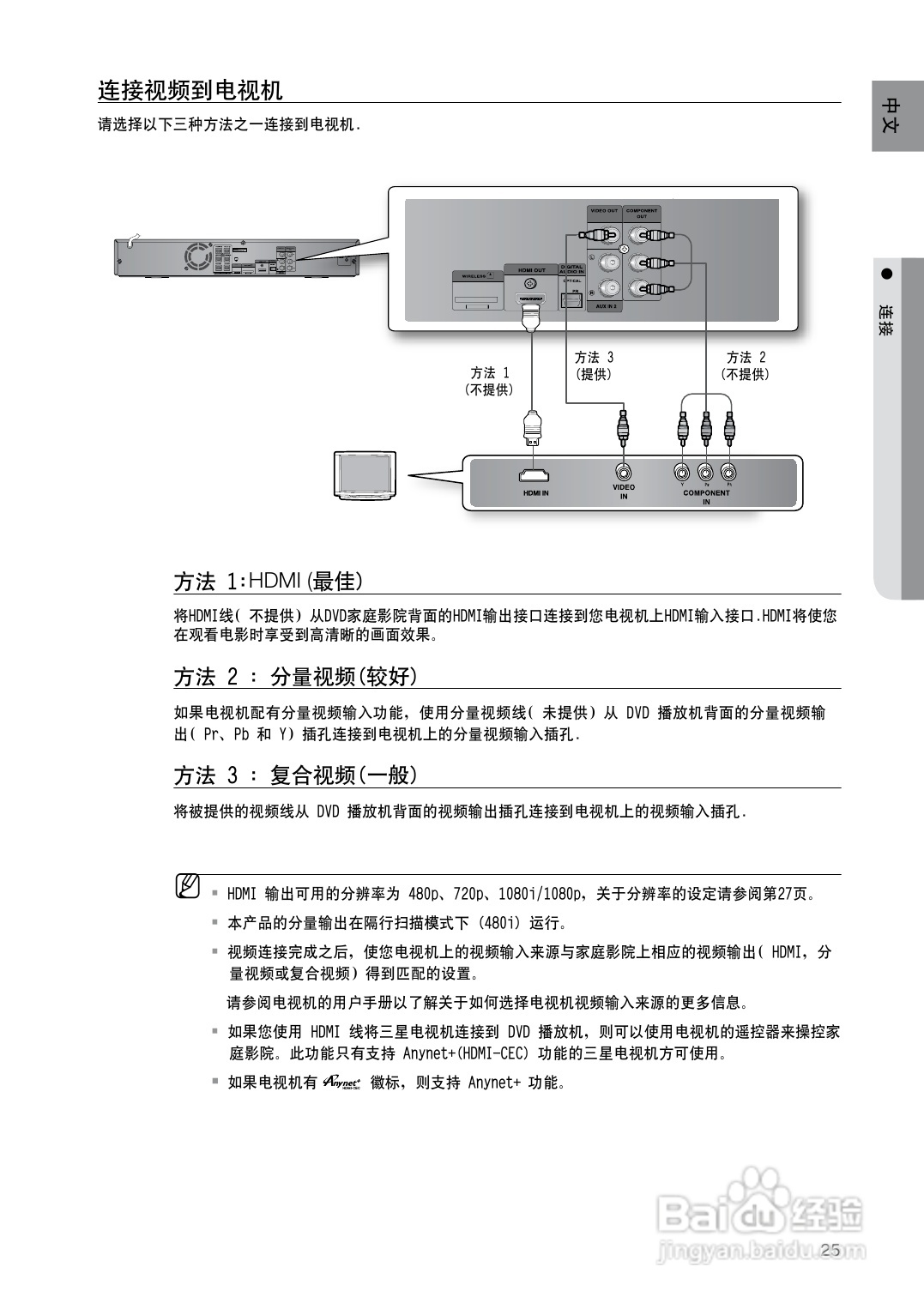 新奧最精準(zhǔn)內(nèi)部資料,深入挖掘解釋說(shuō)明_DHE23.178家庭影院版