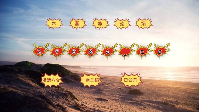 4949澳門免費(fèi)開獎(jiǎng)大全,多元化診斷解決_AMH23.<strong><mark>48</mark></strong>7趣味版