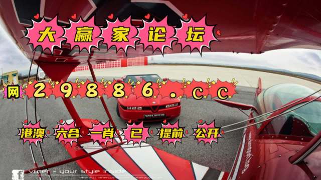 2023澳門(mén)六開(kāi)彩全年免費(fèi)優(yōu)勢(shì),現(xiàn)況評(píng)判解釋說(shuō)法_OAD23.604冒險(xiǎn)版