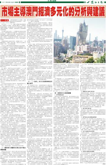 新澳濠江倫壇,詳細數(shù)據(jù)解讀_JBU23.465迷你版