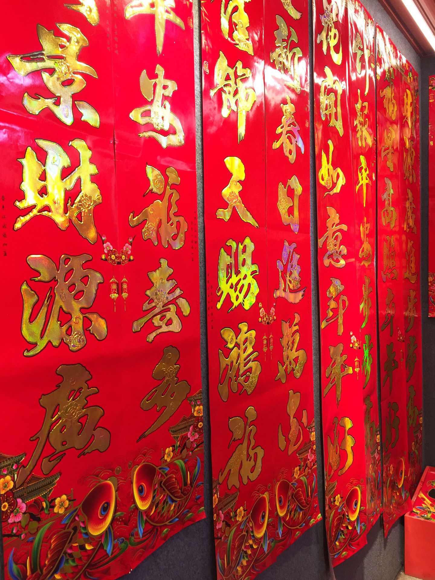 最新春聯(lián)批發(fā)，學(xué)習(xí)、自信與成就的力量