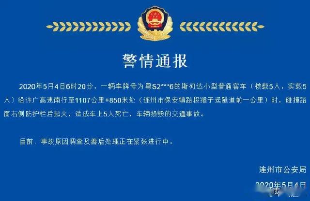 澳門廣東八二站資料,專業(yè)解讀方案實施_LNS23.2<strong><mark>71</mark></strong>安全版