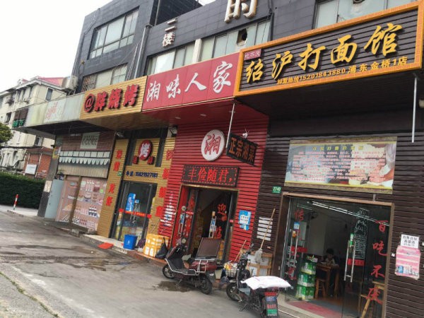 最新沈丘生意轉(zhuǎn)讓，探索自然美景，重拾內(nèi)心寧靜的旅行