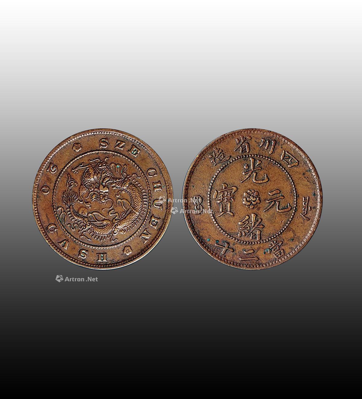 銅幣拍賣最新價格，歷史、事件與當代地位的全面解析