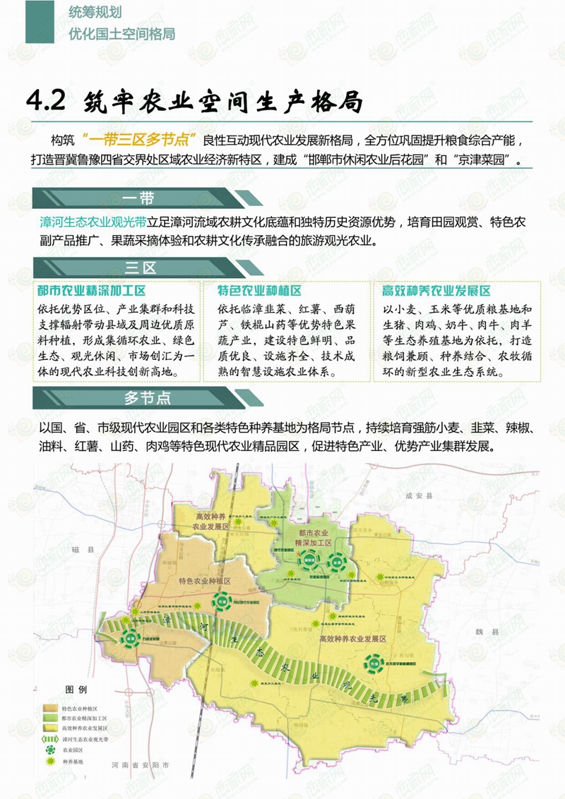 邯鄲臨漳最新規(guī)劃，科技引領(lǐng)未來，展翅騰飛新篇章