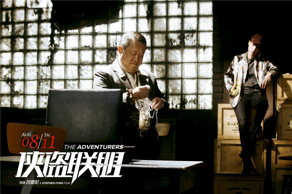 俠盜聯(lián)盟，自信與成就感的勵志之旅，幽默篇章展現(xiàn)新影評風采