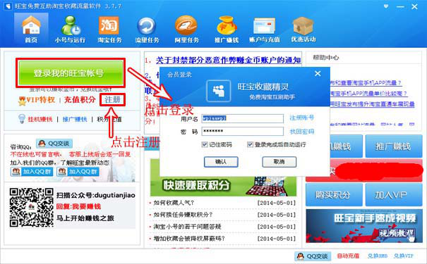 淘寶最新刷法攻略，一路學(xué)習(xí)，開啟自信閃耀購(gòu)物之旅