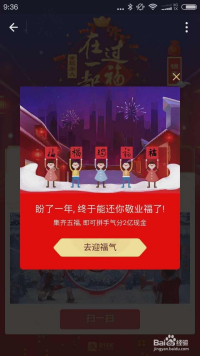 三肖必中三期必出鳳凰網(wǎng),創(chuàng)新策略執(zhí)行_HWC27.329個(gè)人版