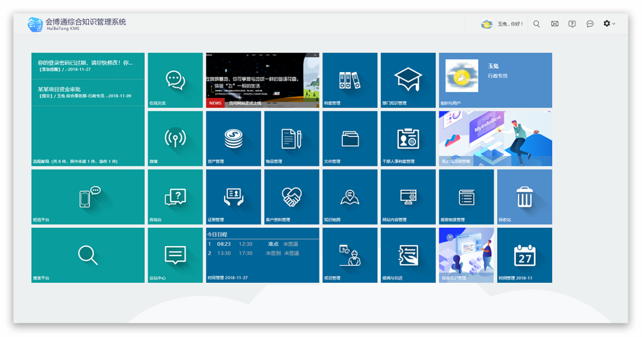 新奧門內(nèi)部免費資料精準大全,目前現(xiàn)象解析描述_YXV27.830輕奢版