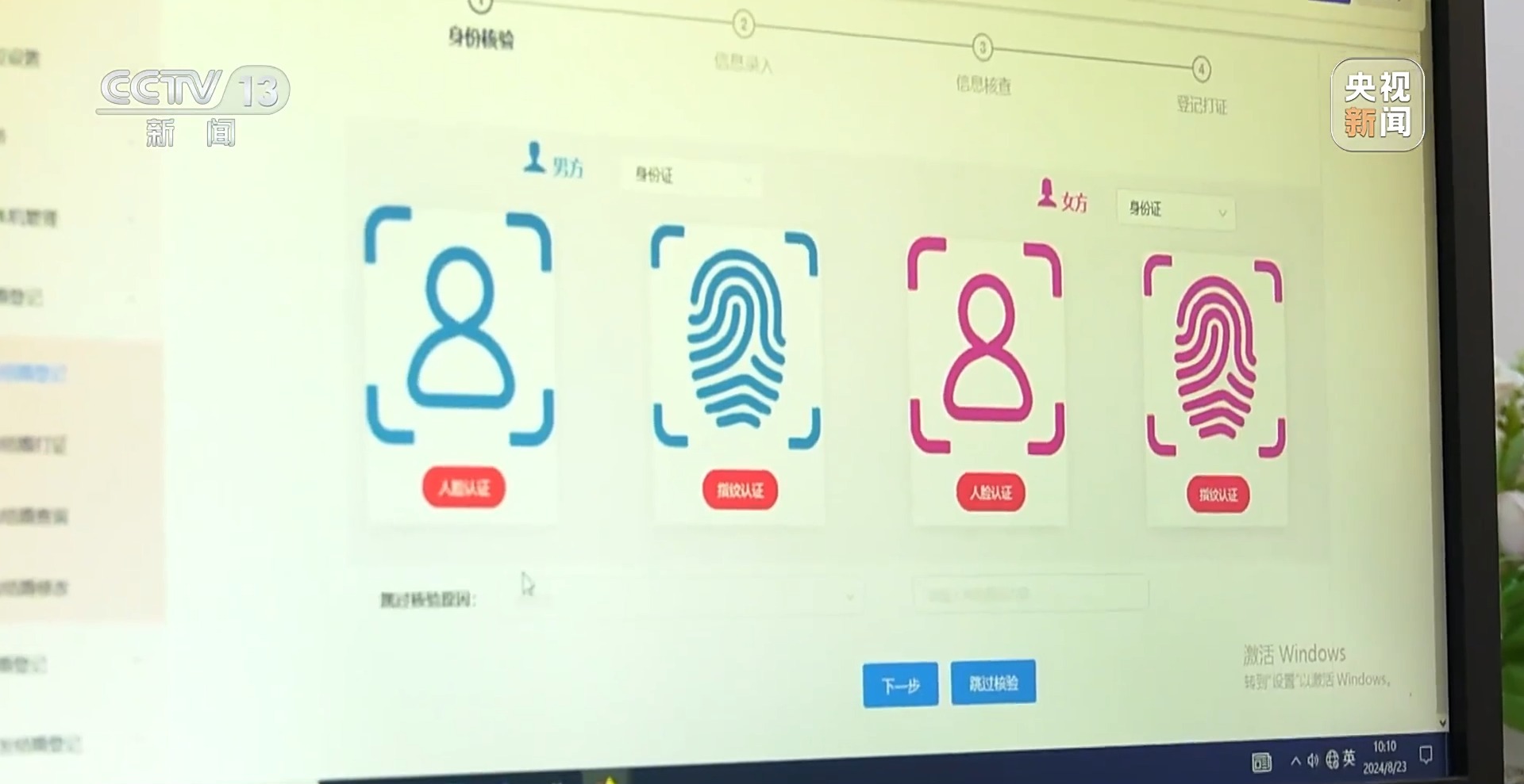 管家婆最準一肖一特,數(shù)據(jù)獲取方案_AYL27.743時空版