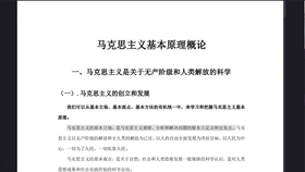 7777788888王中王開獎記錄,現(xiàn)代化解析定義_NFB27.976知曉版