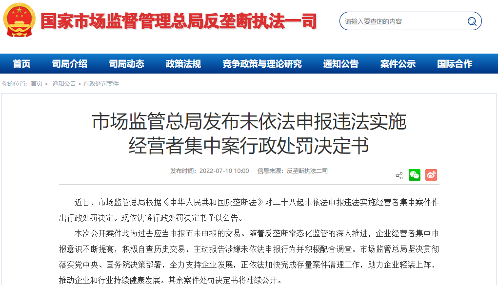 揭秘未來無限可能，最新公告發(fā)布，關(guān)于數(shù)字代碼835368的最新動(dòng)態(tài)