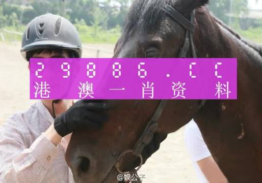 今晚澳門必中一肖一碼適囗務目,快速產(chǎn)出解決方案_CUJ27.619輕奢版