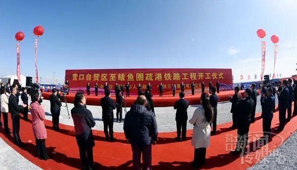 營口新項目重磅亮相，塑造未來城市新地標！