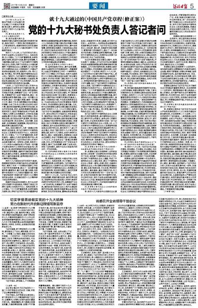 澳門(mén)雷鋒精神論壇網(wǎng)站,持續(xù)改進(jìn)策略_RXX27.935知識(shí)版