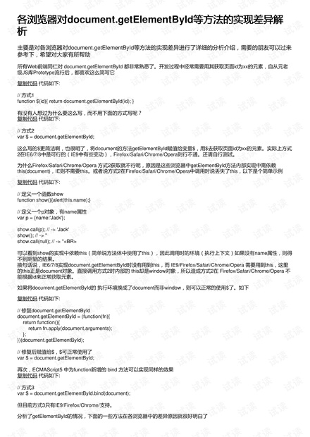 59631.cσm查詢資科 資科,定量解析解釋法_DXJ27.216社交版