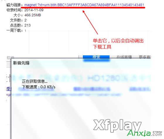 XFplay最新中文資源，科技重塑視聽盛宴，體驗(yàn)前所未有的視聽盛宴