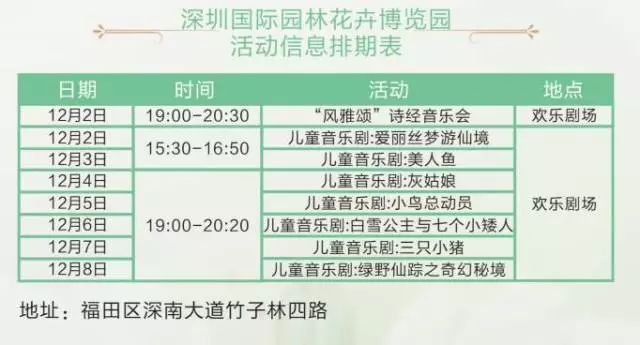 2024年新澳門天天開好彩大全,時(shí)尚法則實(shí)現(xiàn)_OPF27.432硬核版