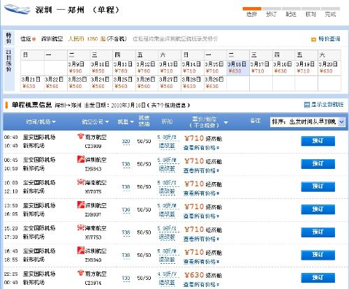 管家婆一票一碼100正確河南,釋意性描述解_FGZ27.859先鋒版