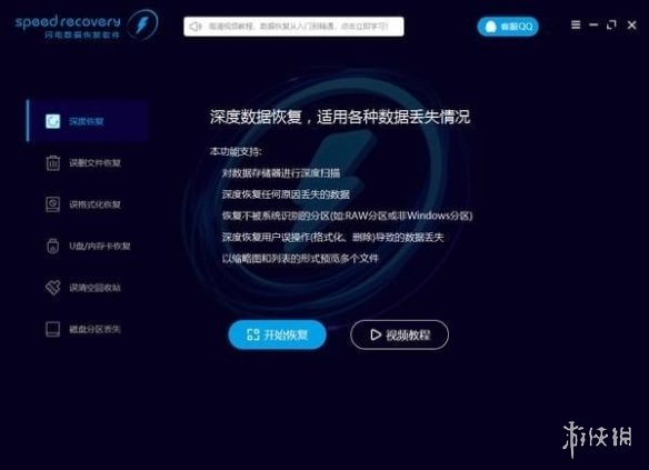 800資料網(wǎng)站,專(zhuān)業(yè)數(shù)據(jù)解釋設(shè)想_YXT27.392閃電版